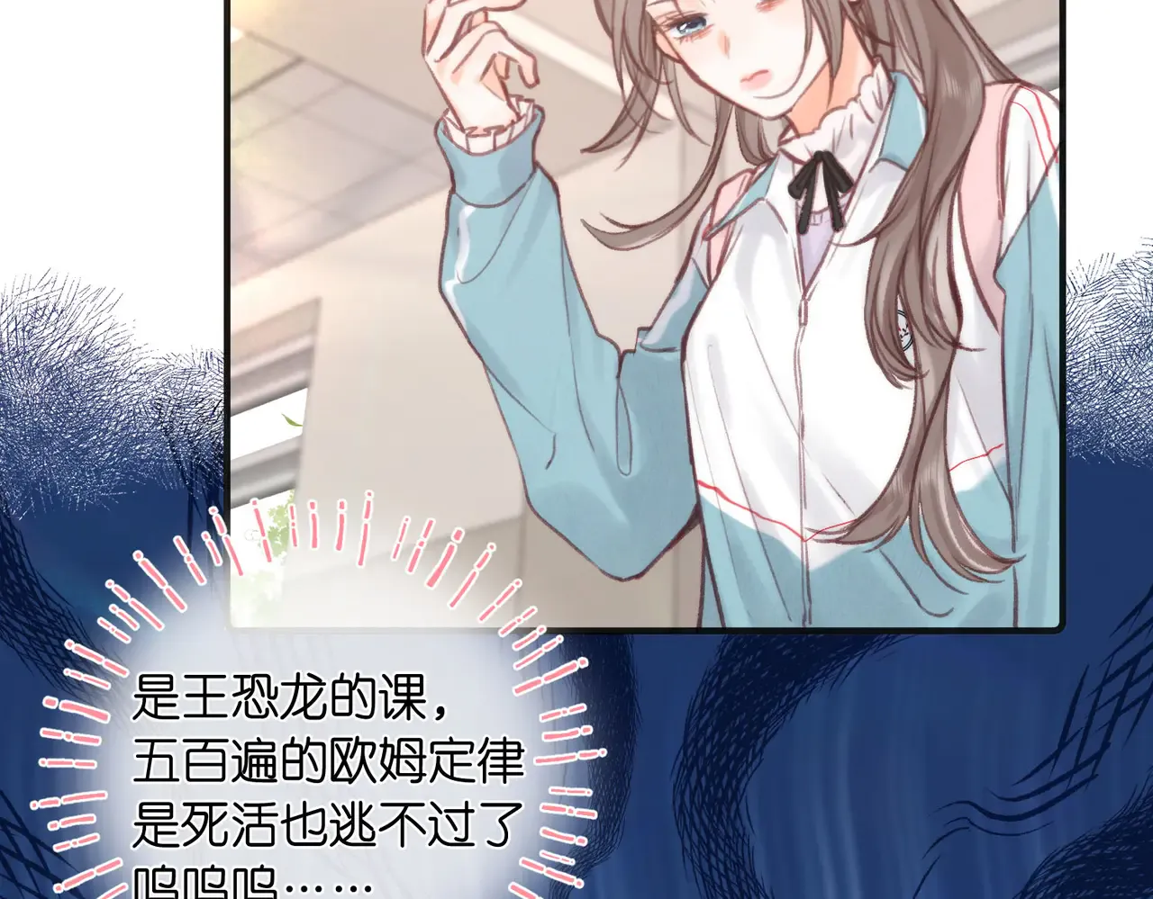 第73页