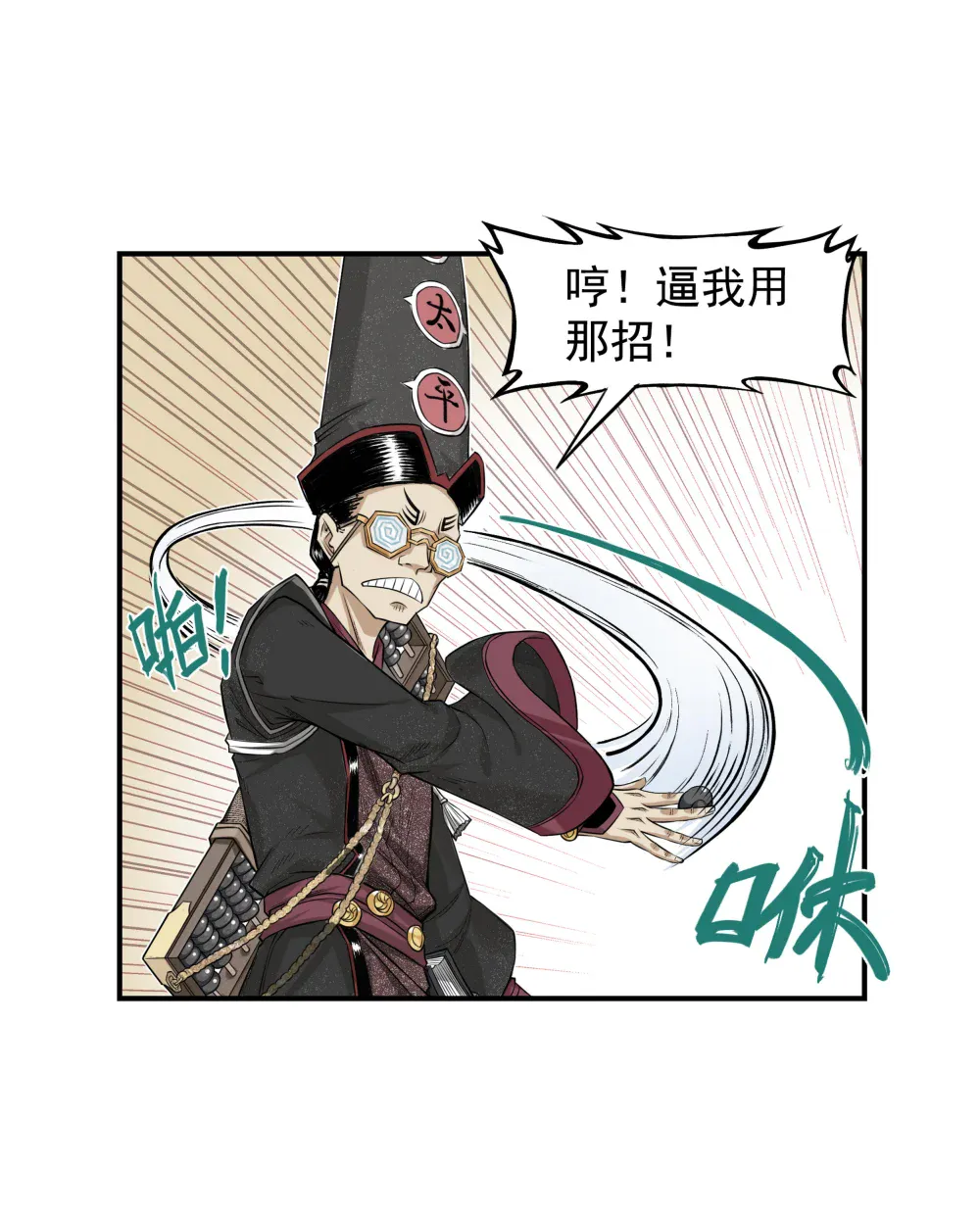 第73页