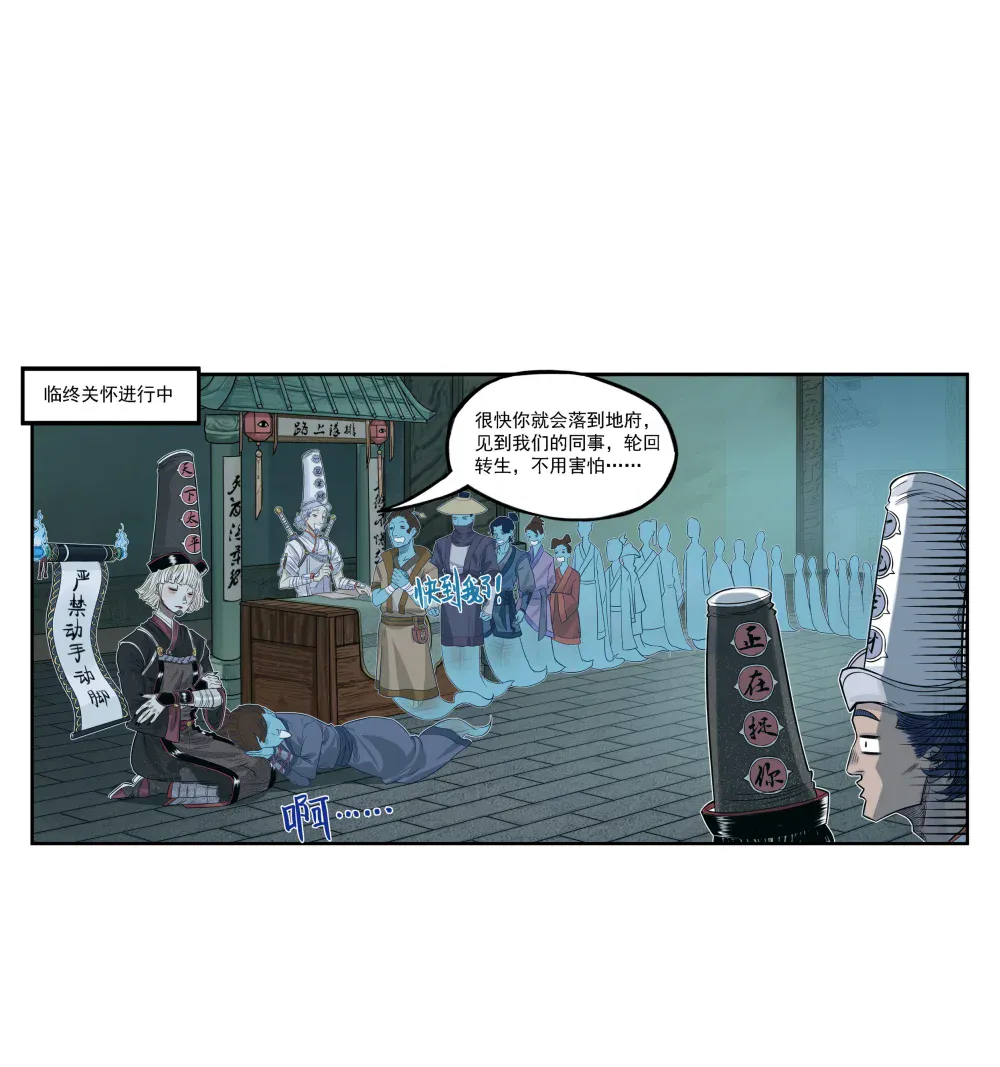 第82页