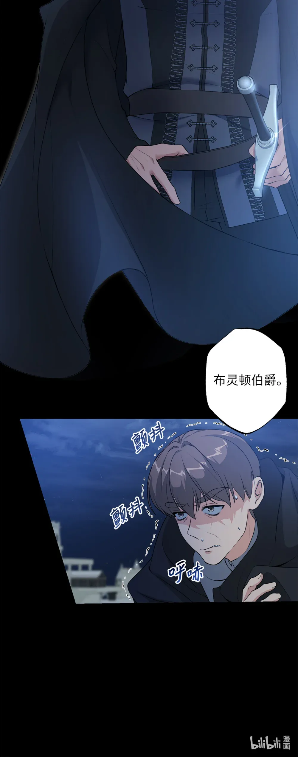 第71页