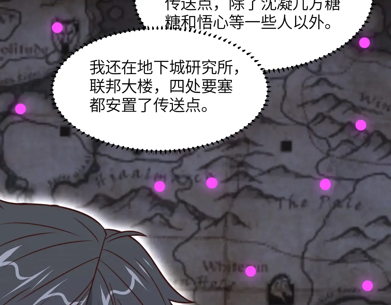 第65页