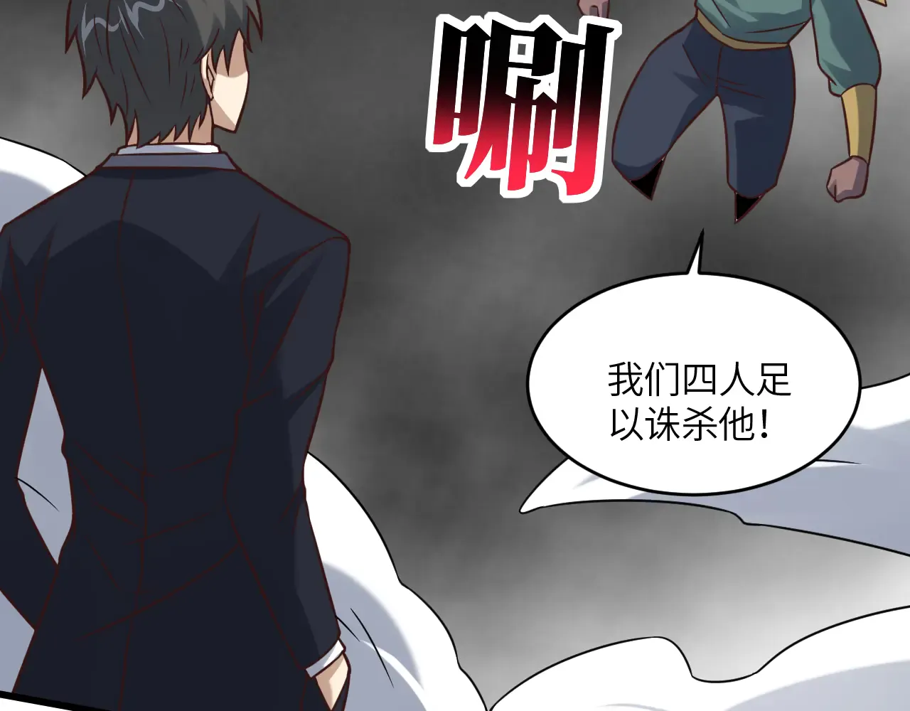 第106页