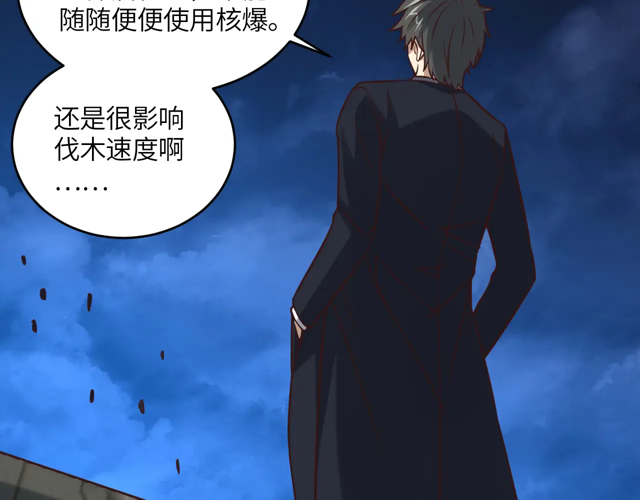 第117页