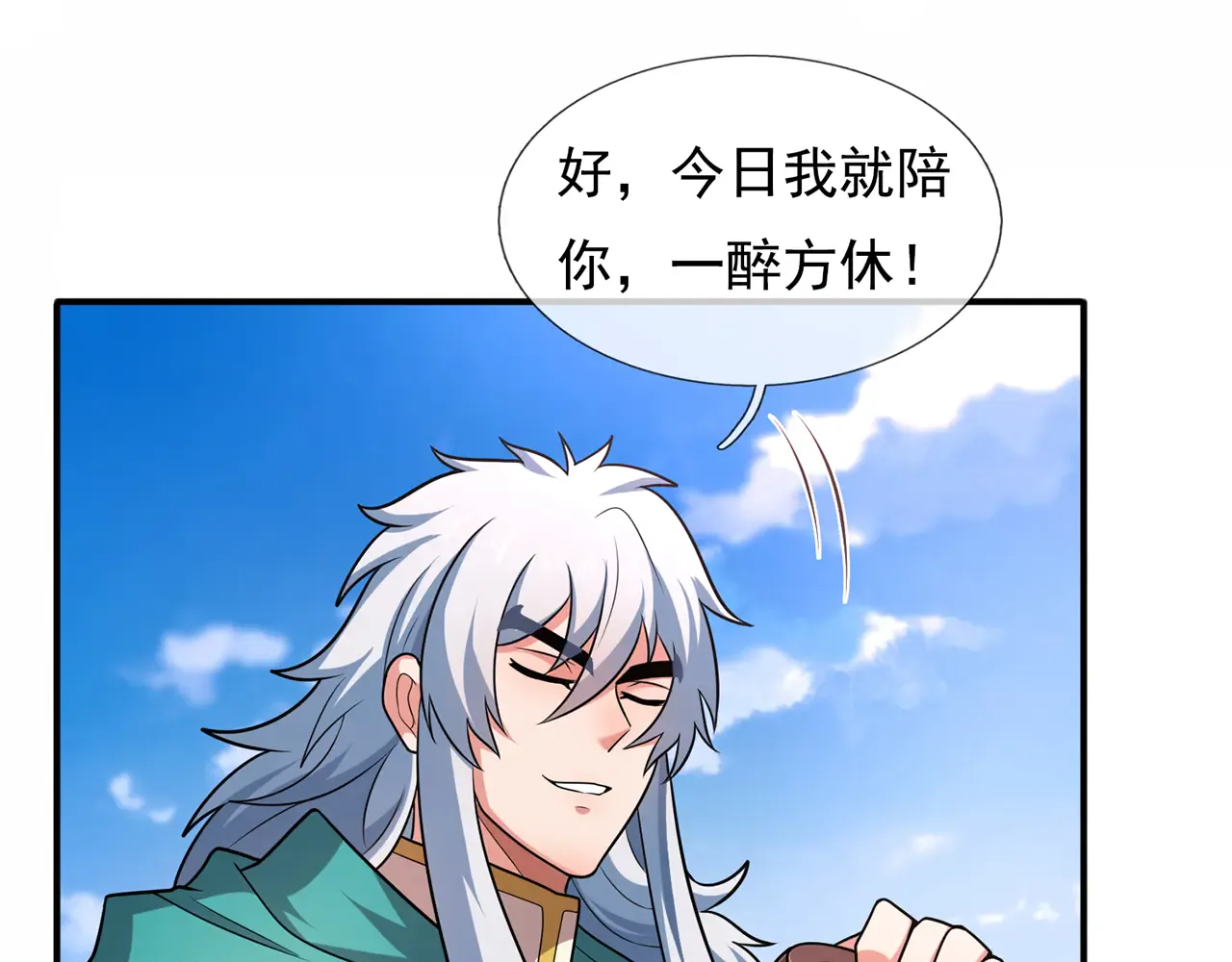 第83页