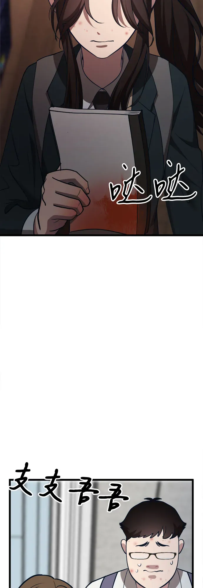 第108页