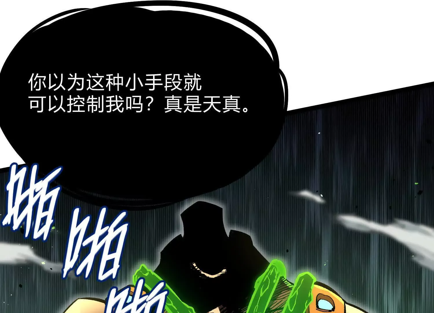 第120页