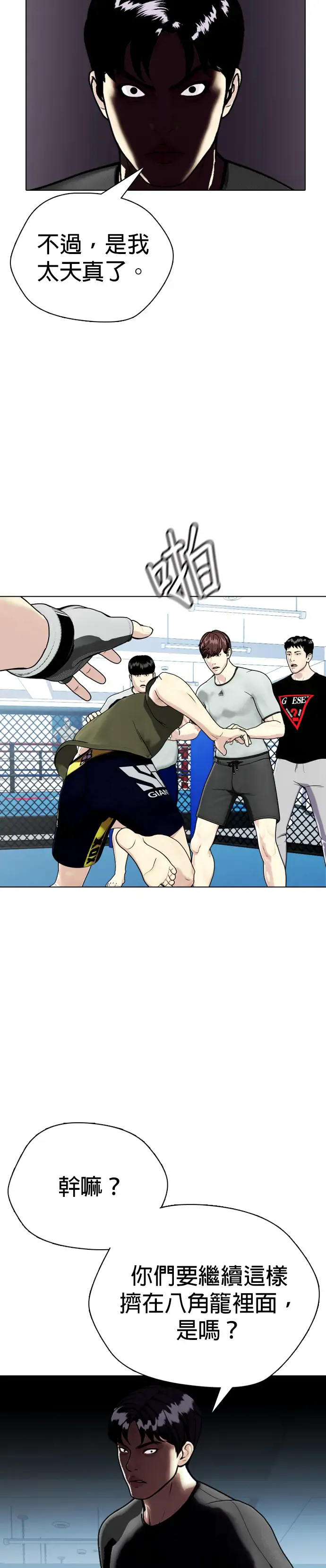 第51页