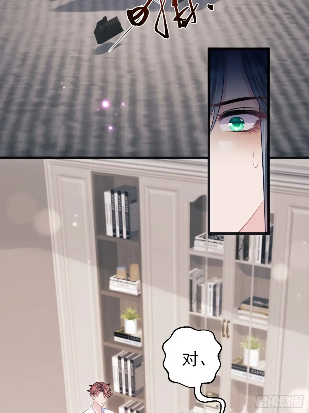 第61页