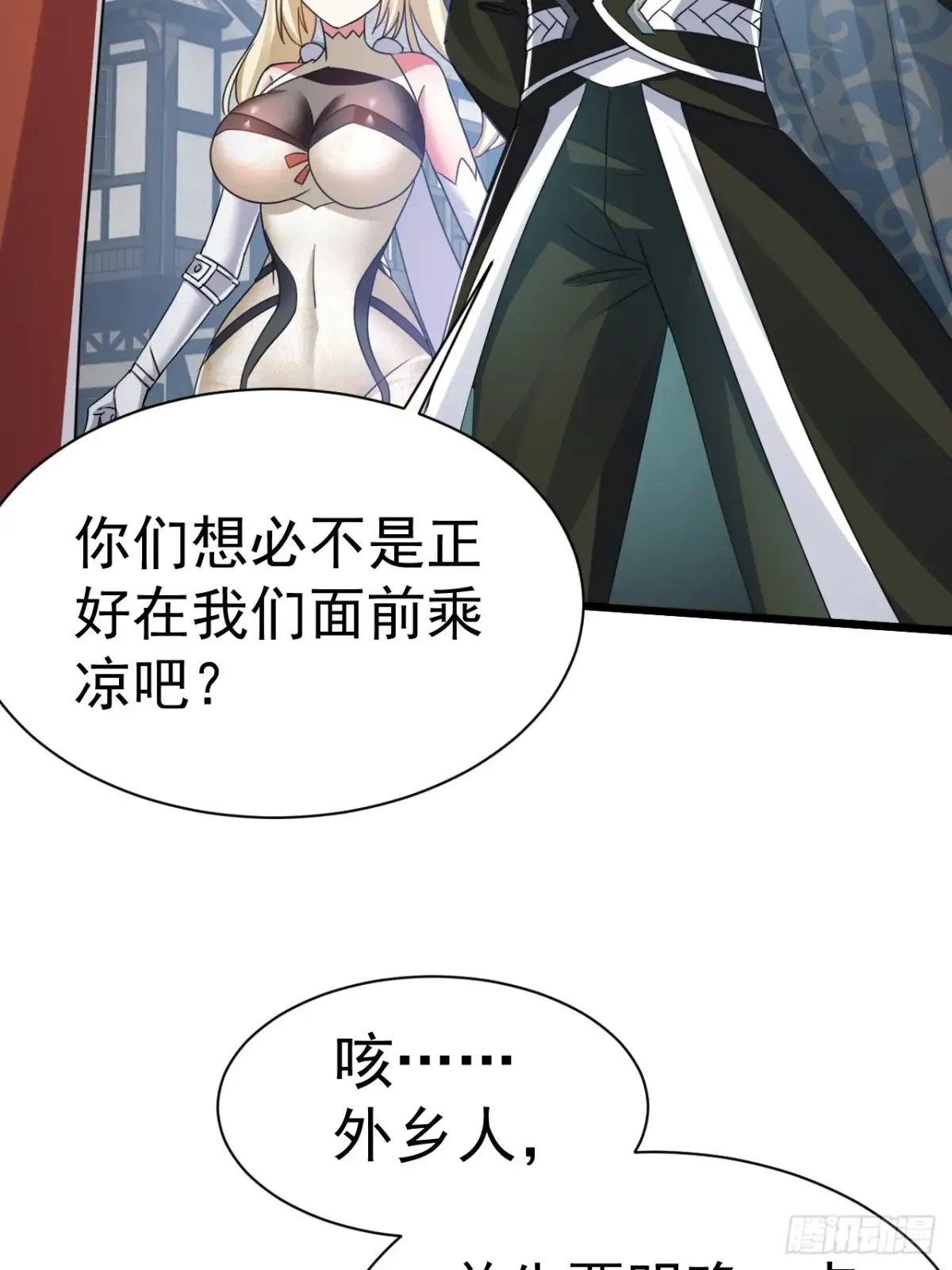 第41页