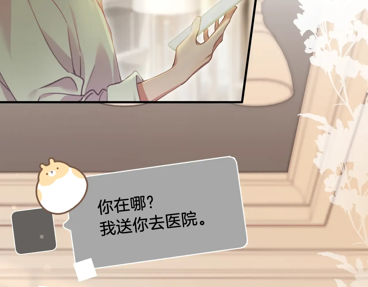 第55页