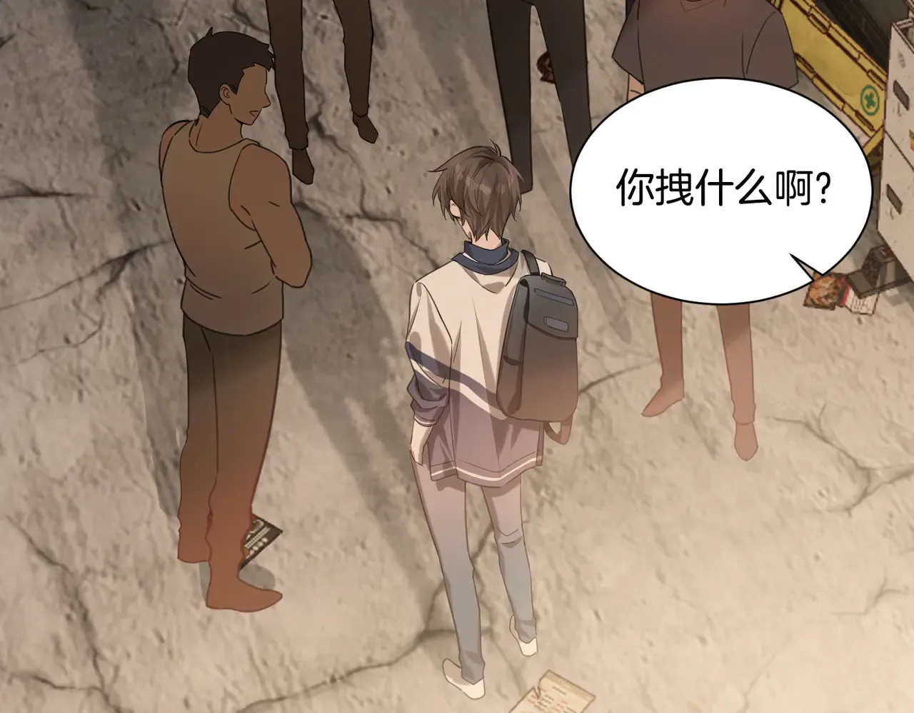 第7页
