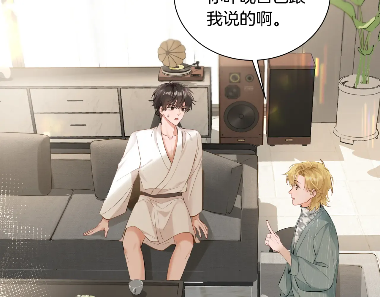 第70页