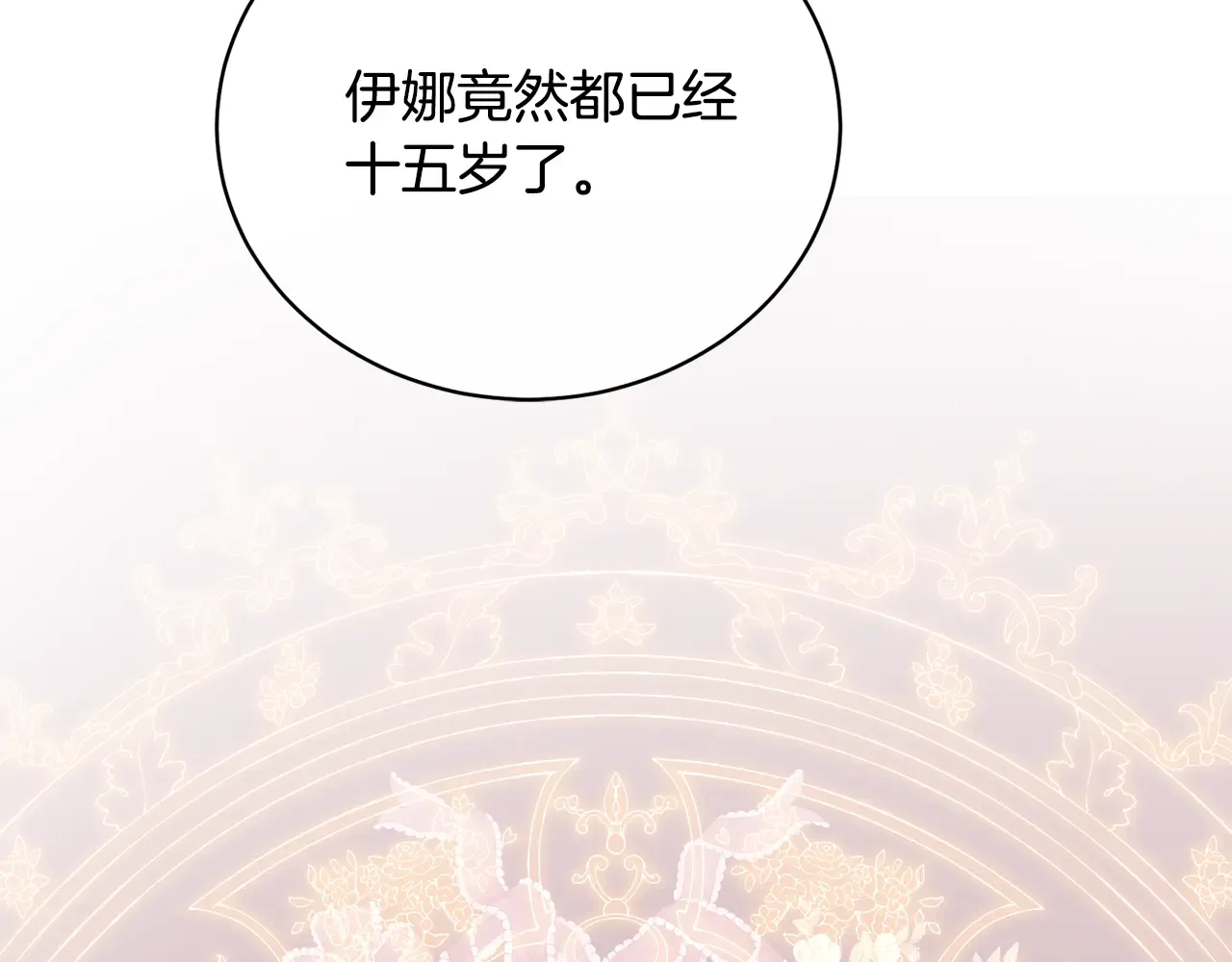 第193页