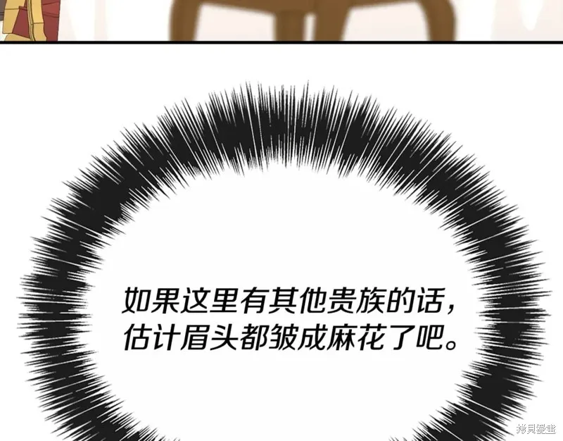 第208页