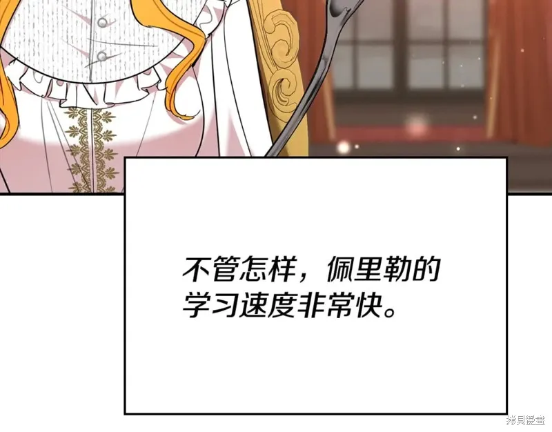 第225页