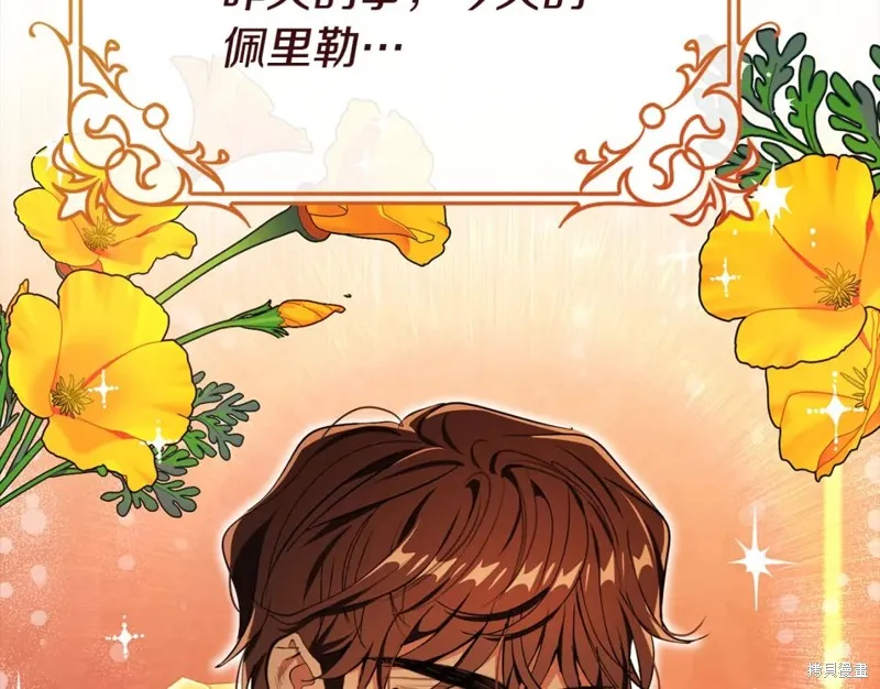 第230页