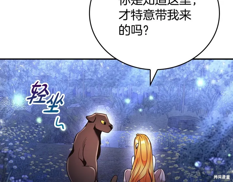 第209页