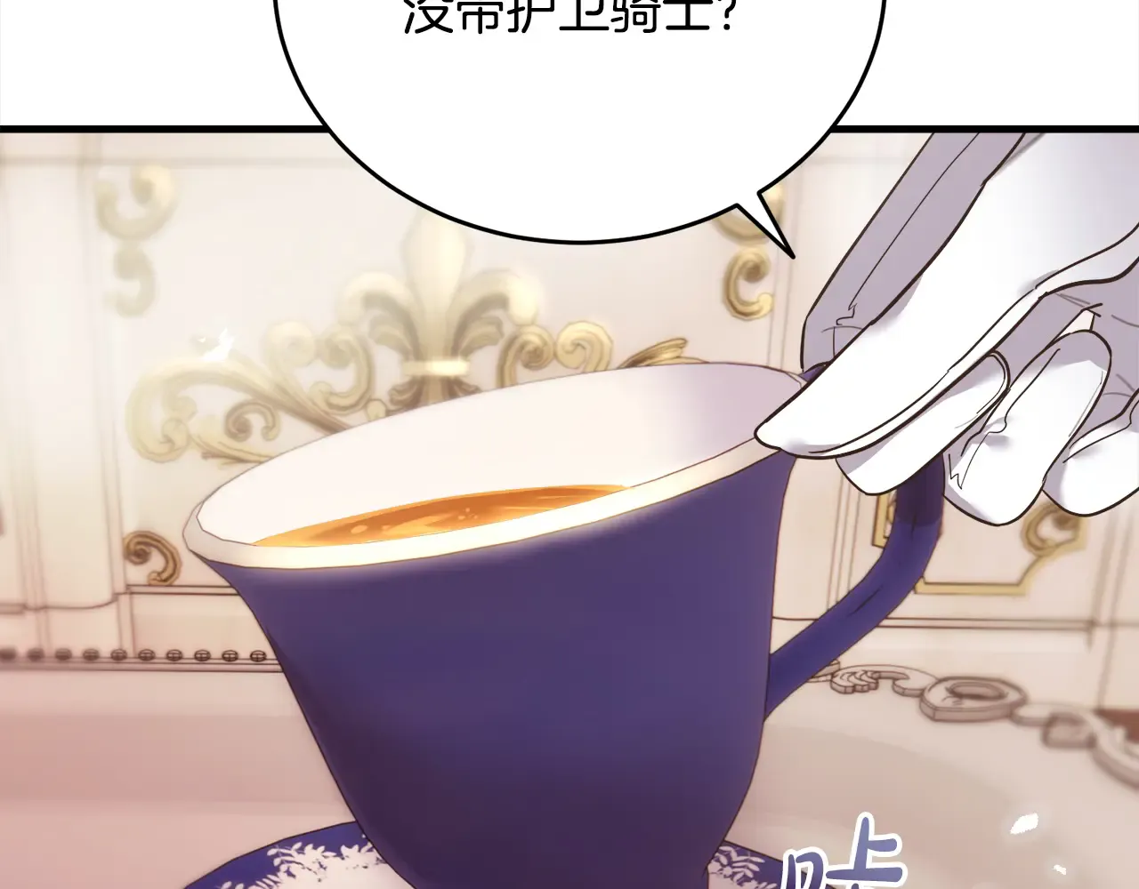 第193页