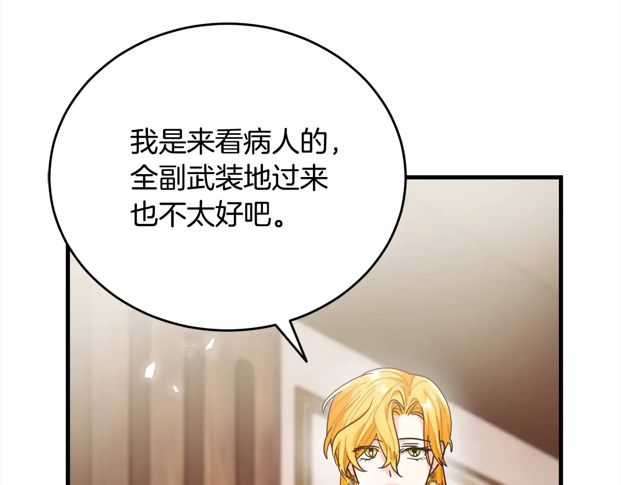 第195页