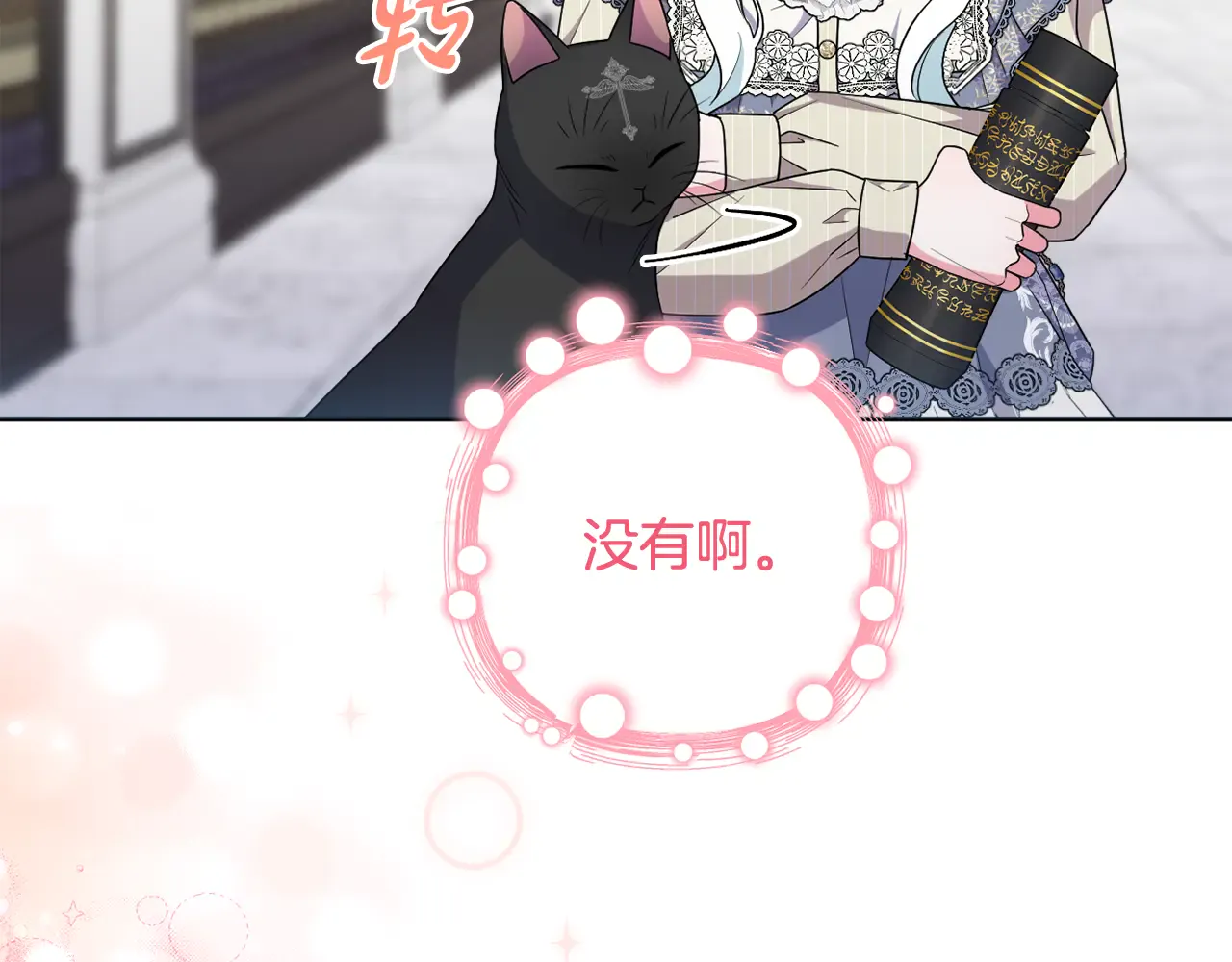 第175页