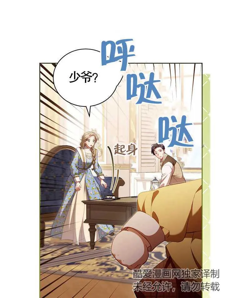 第77页