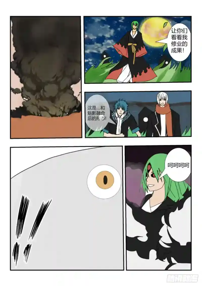 第32页
