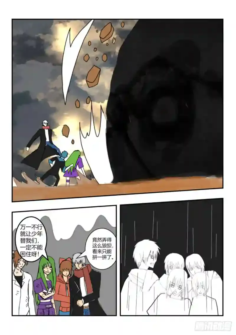 第37页