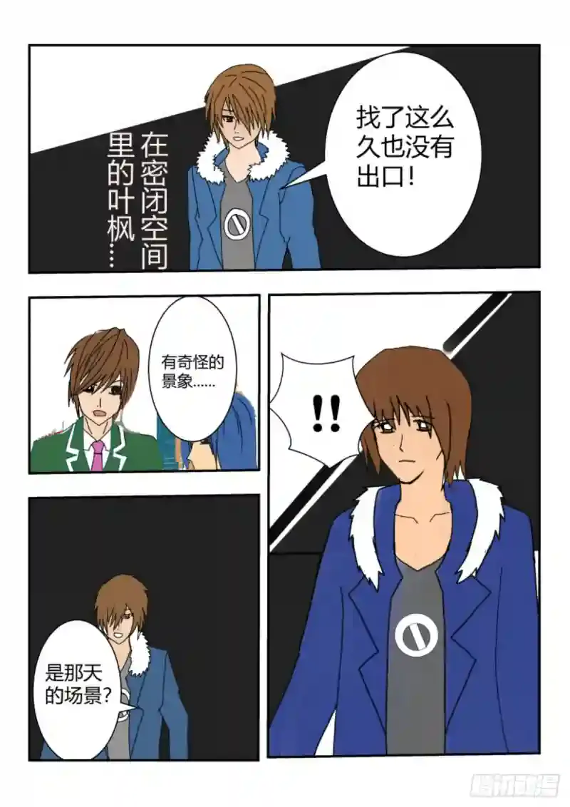 第38页