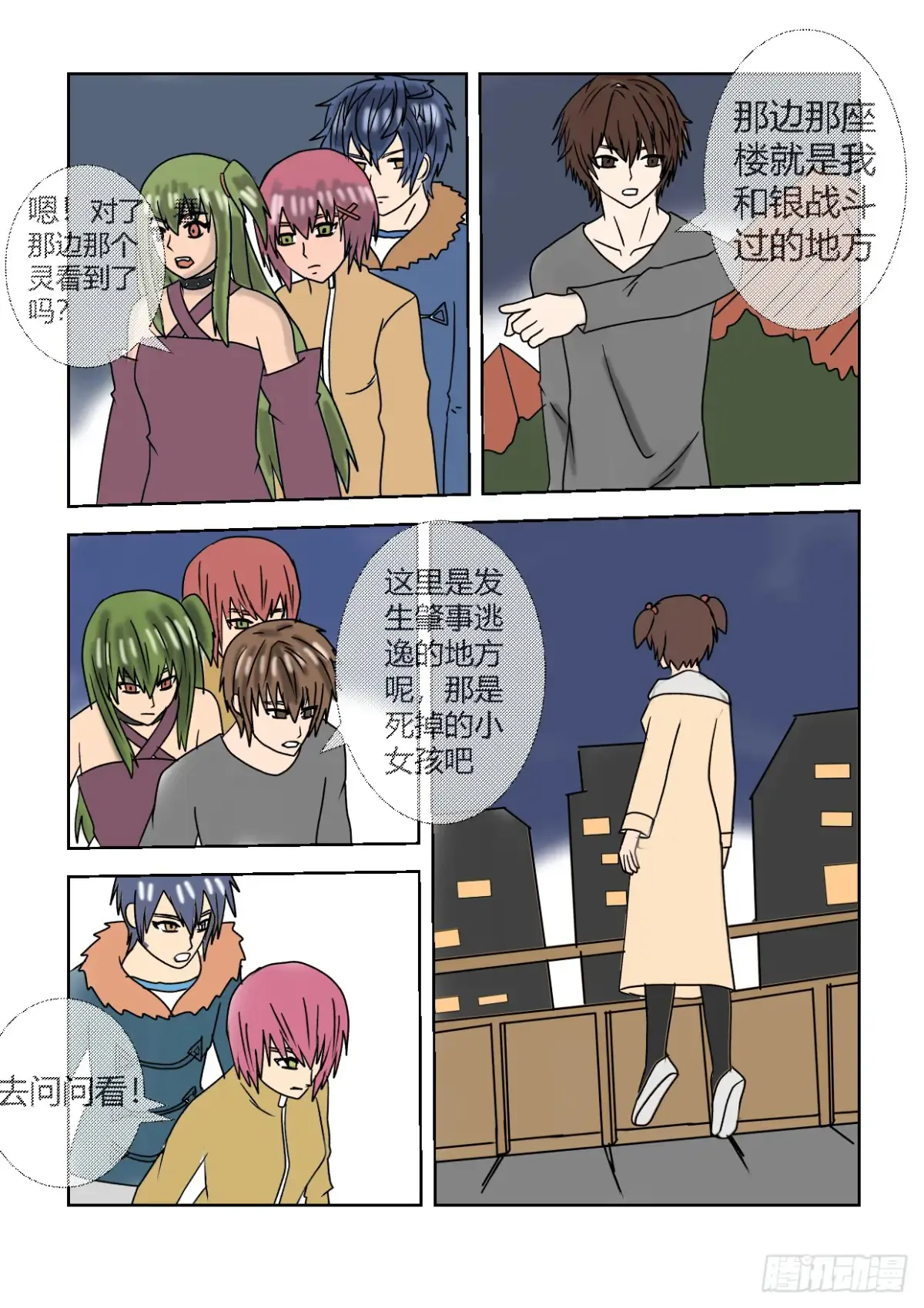 第10页
