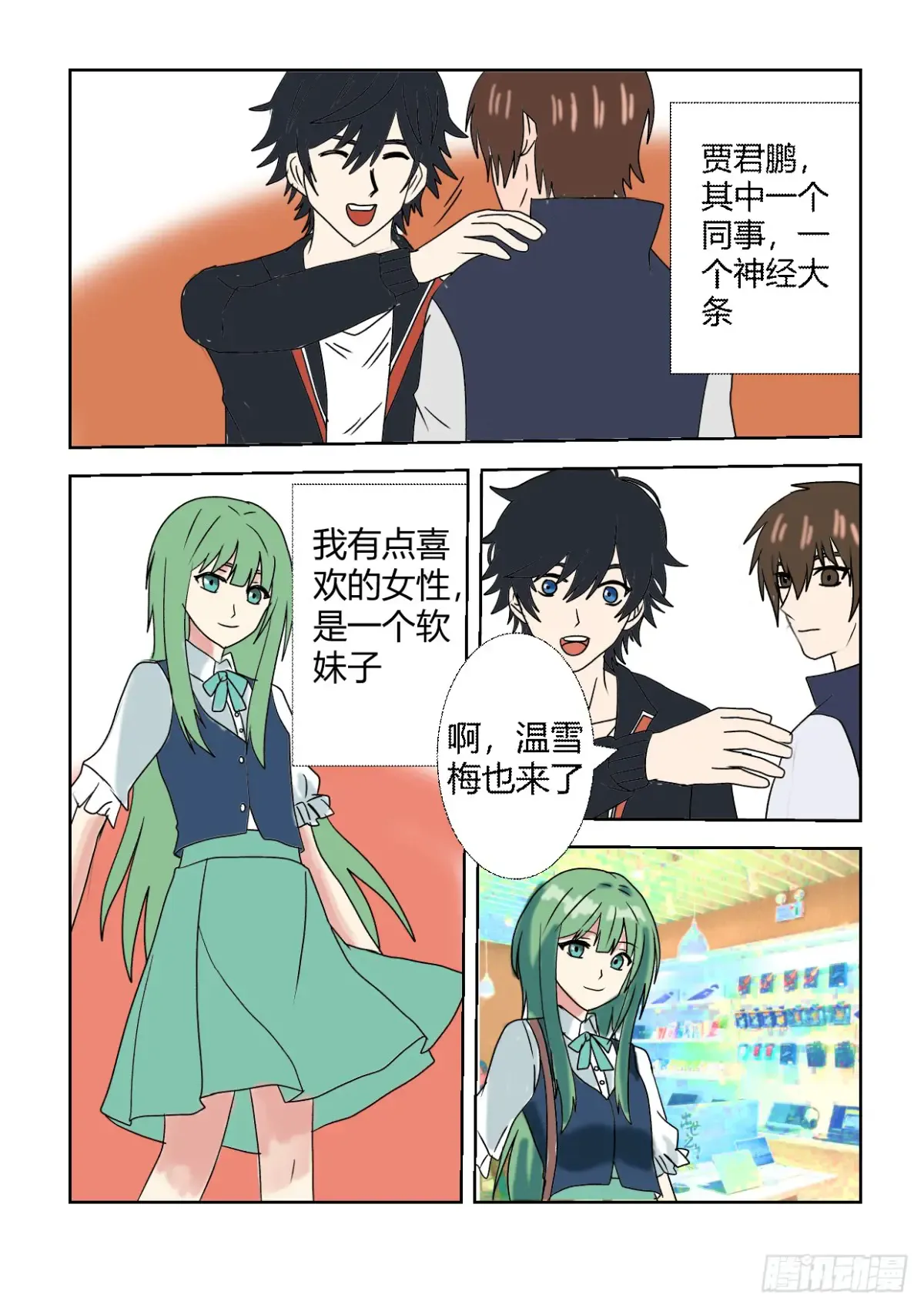 第12页