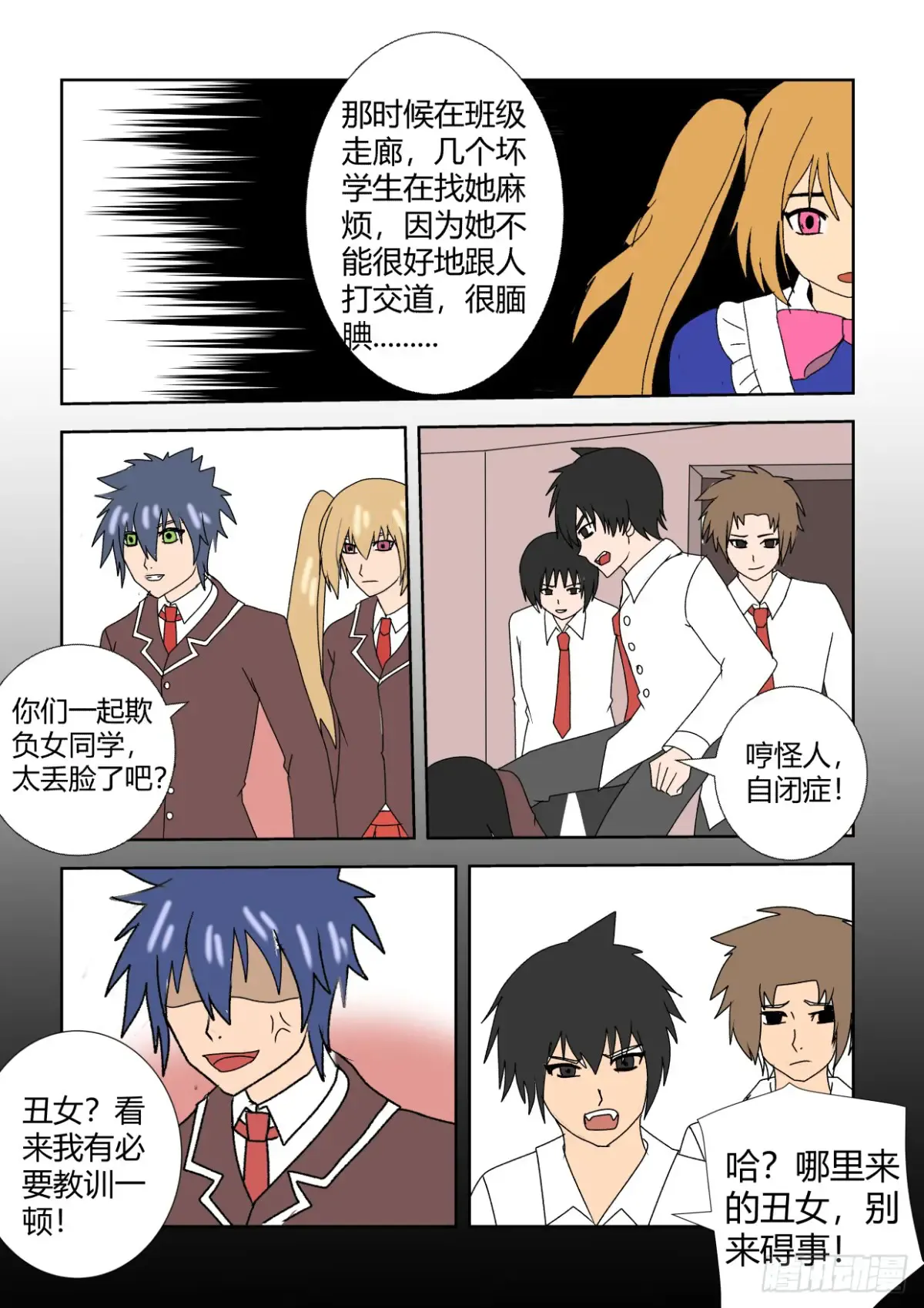 第5页