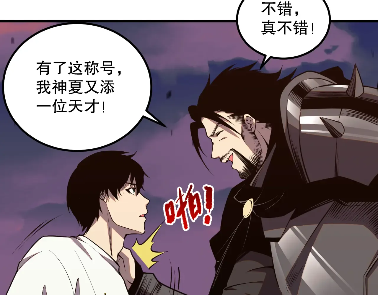 第71页