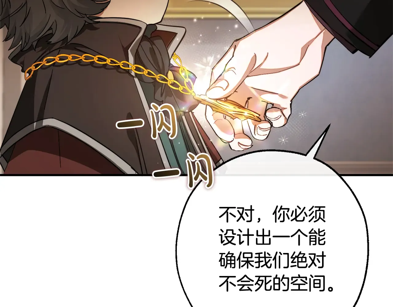 第181页