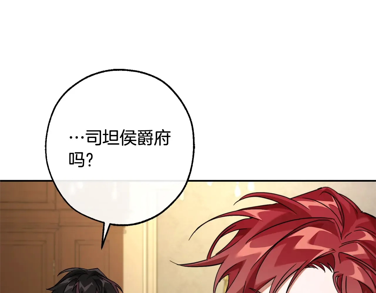 第203页