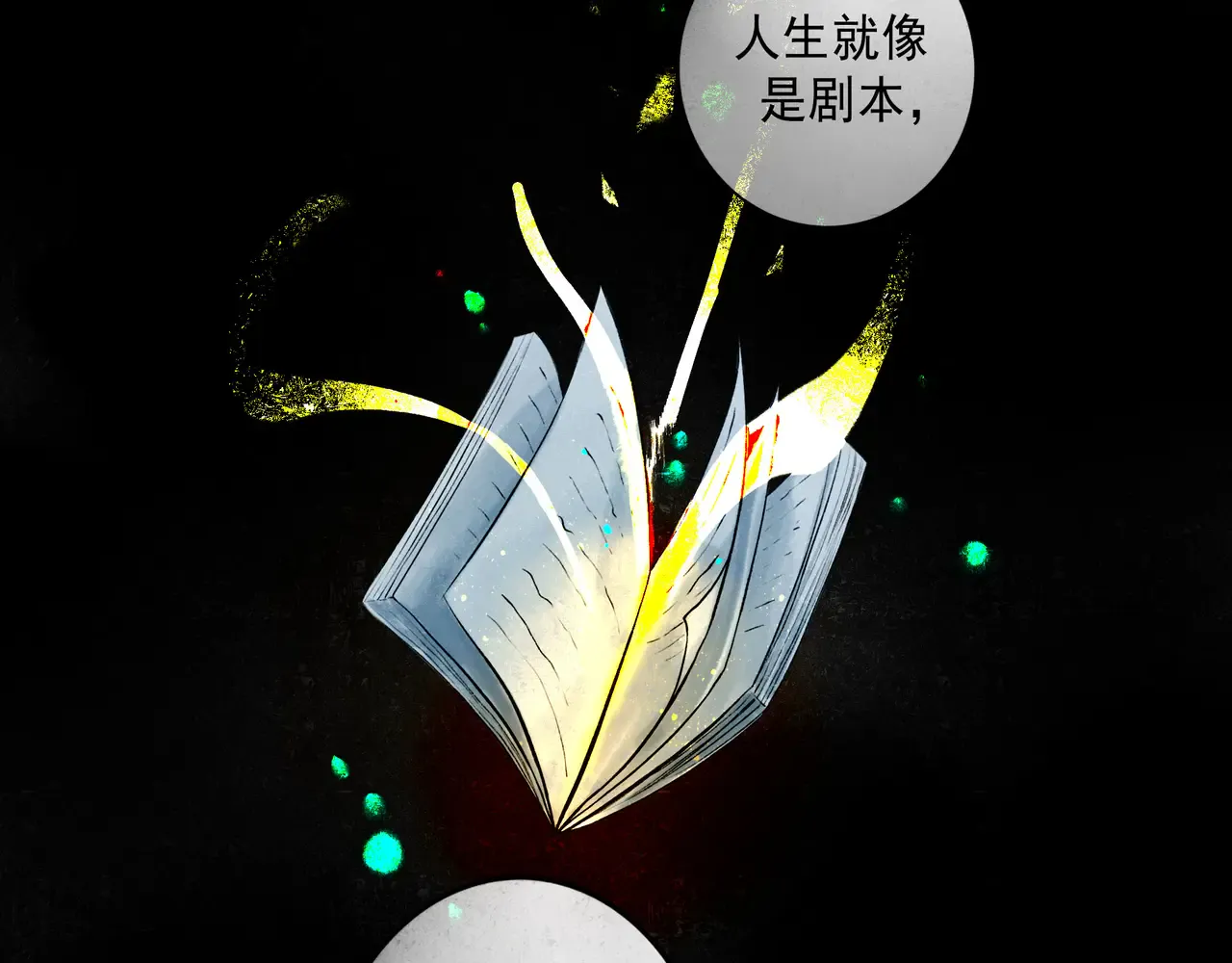 第71页
