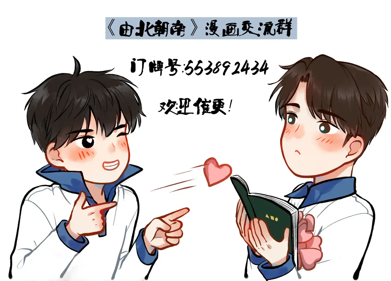 第97页