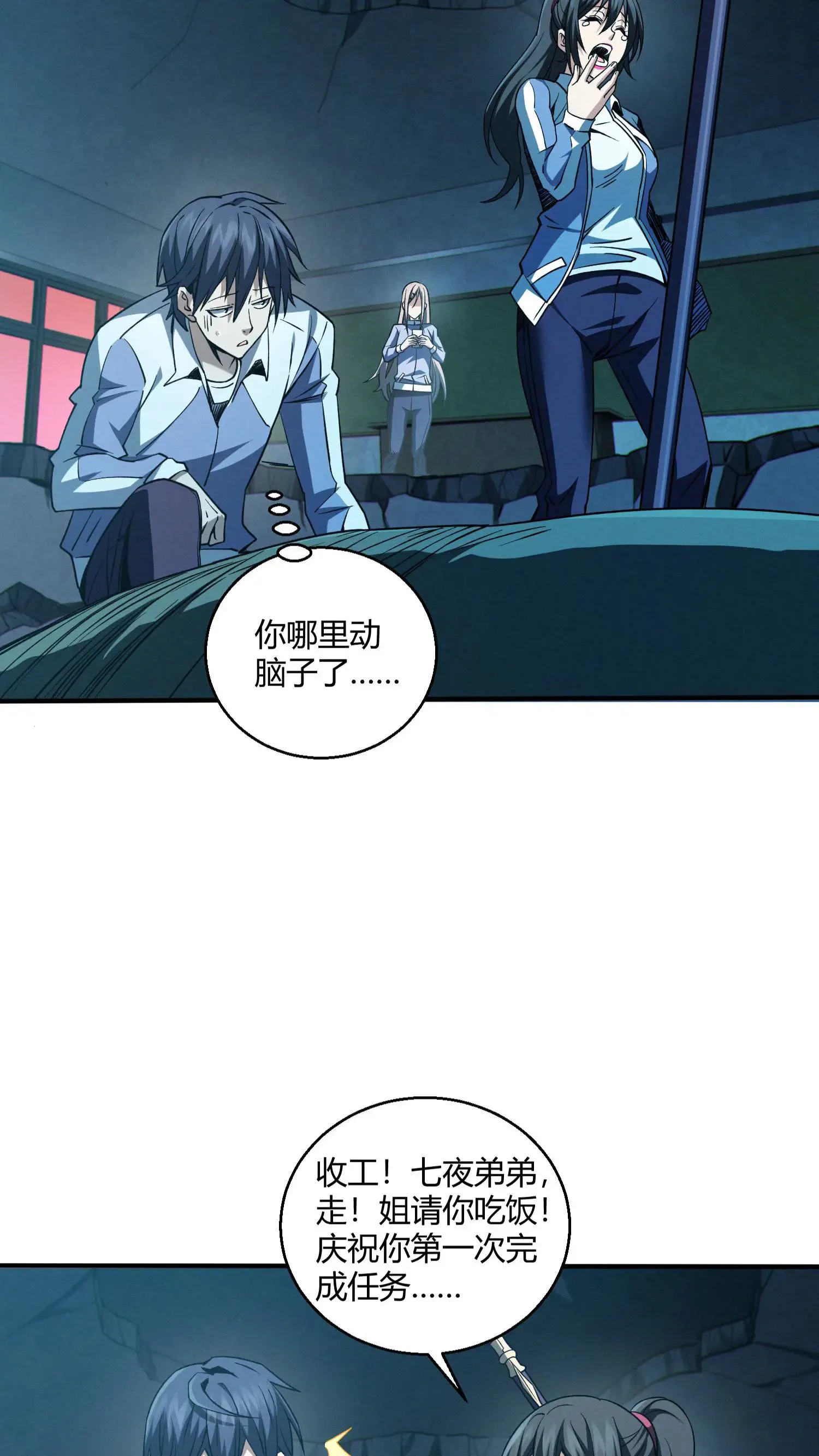 第45页