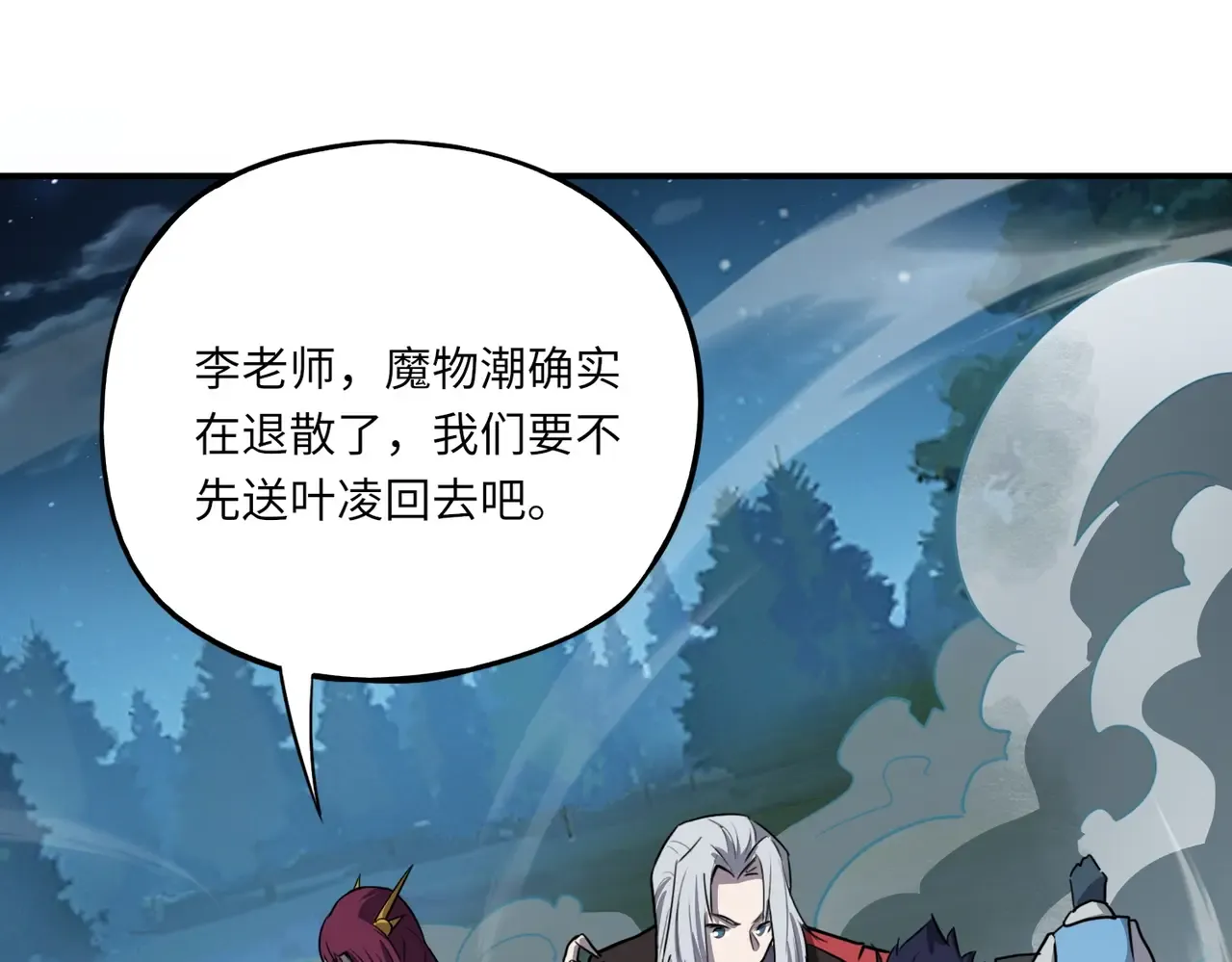 第132页