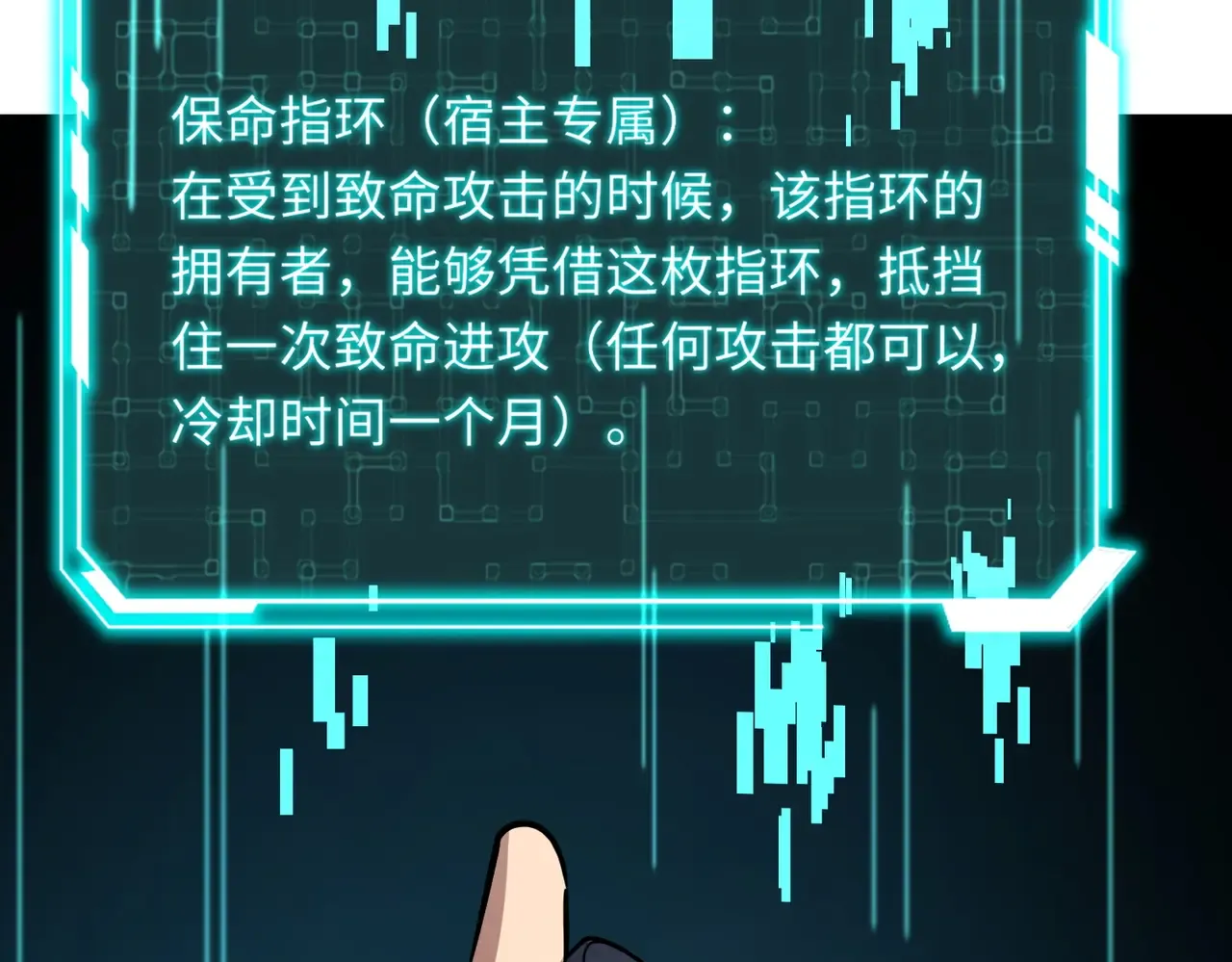 第101页