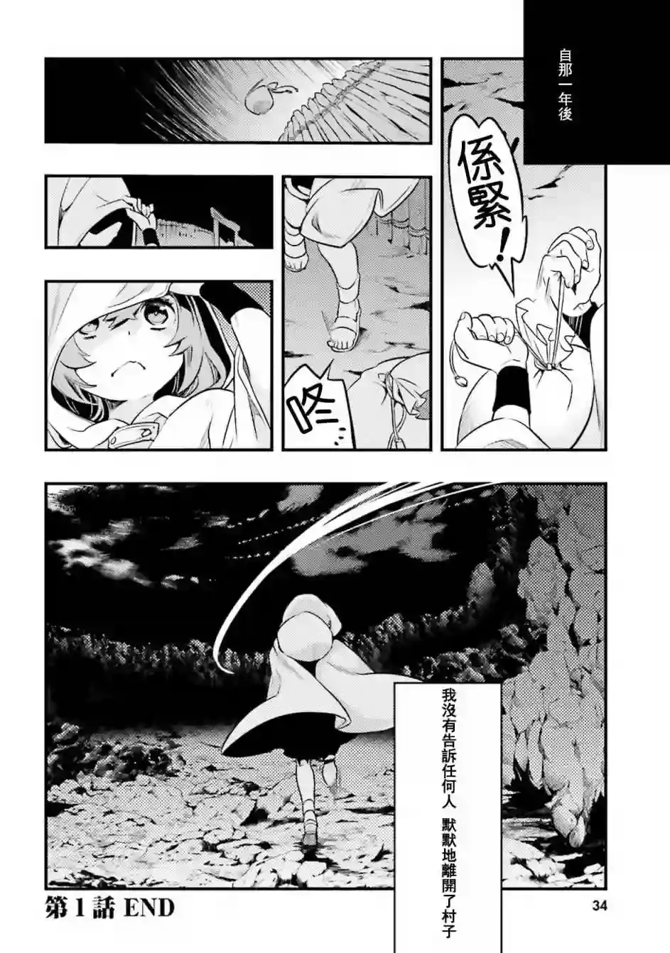第32页