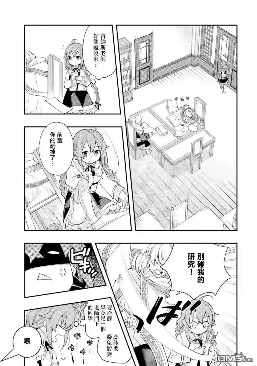 第25页