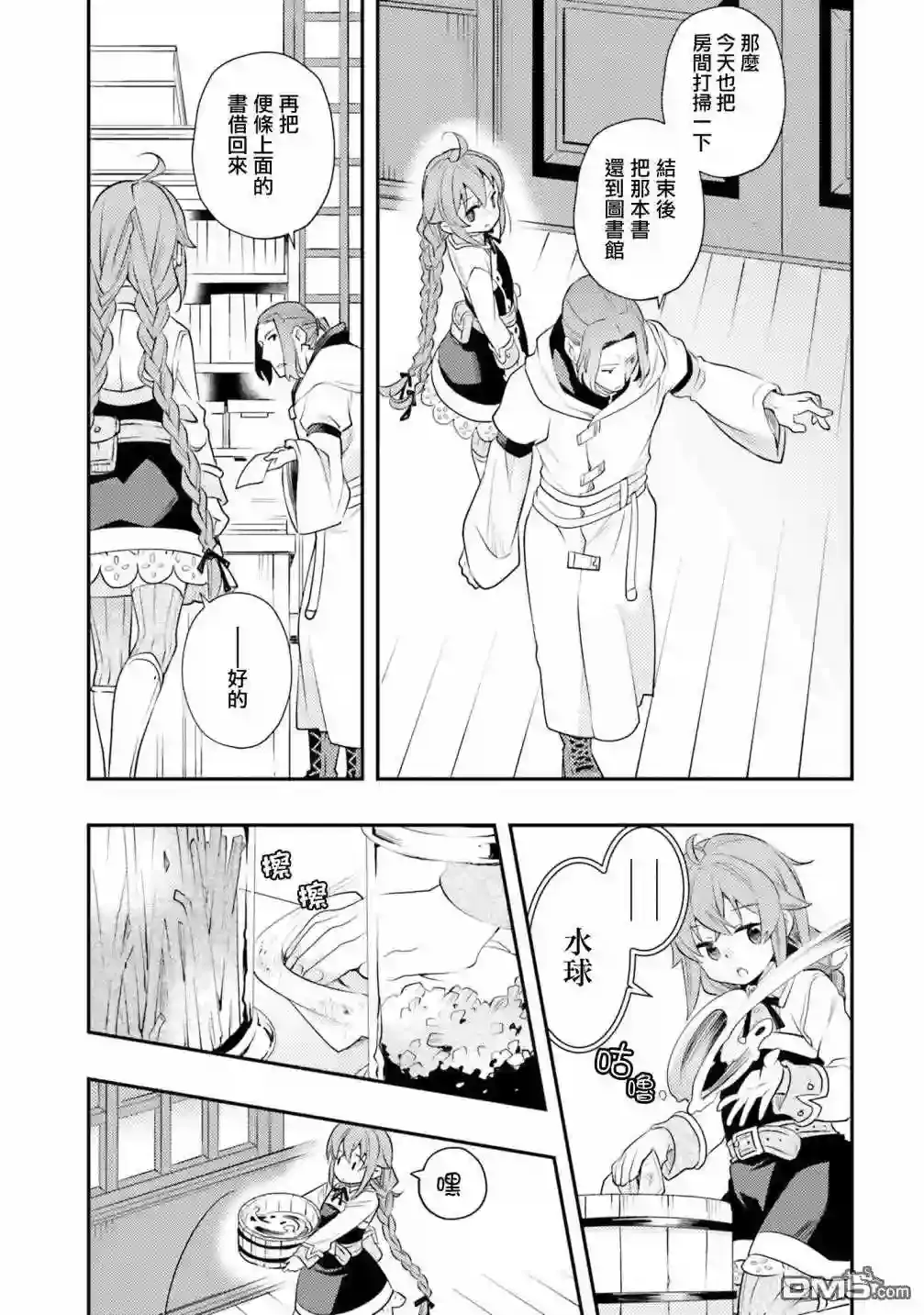 第27页