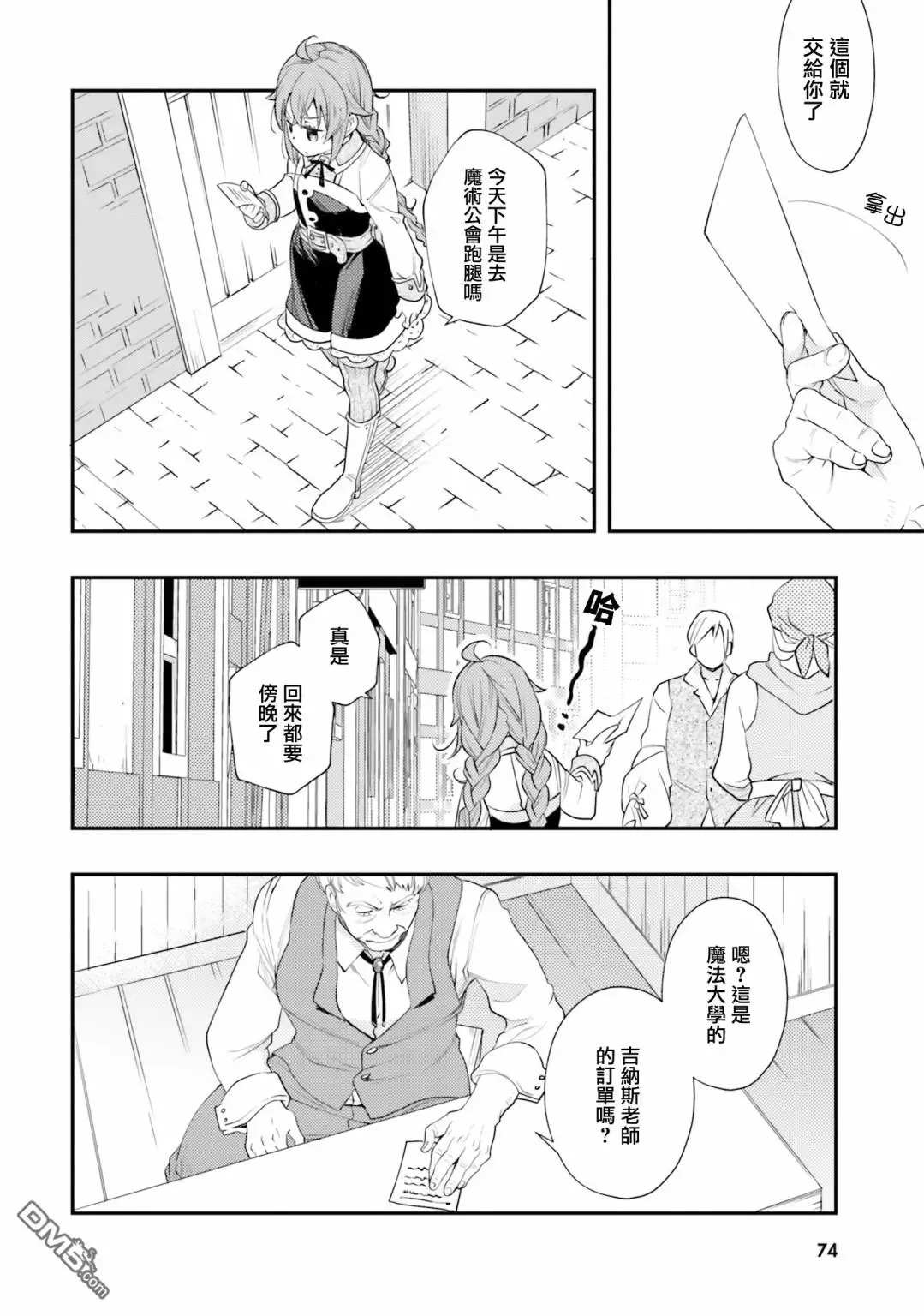 第10页