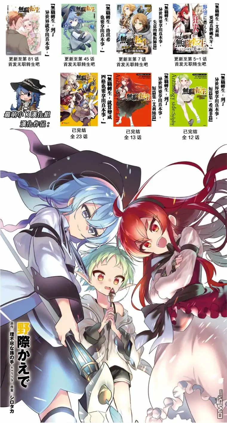 第32页