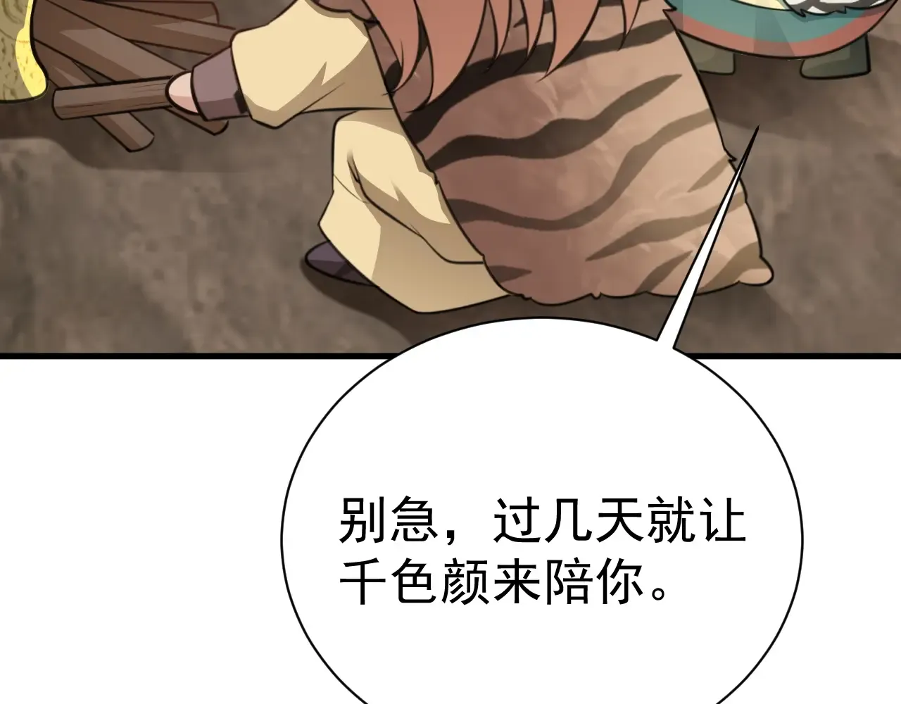 第160页