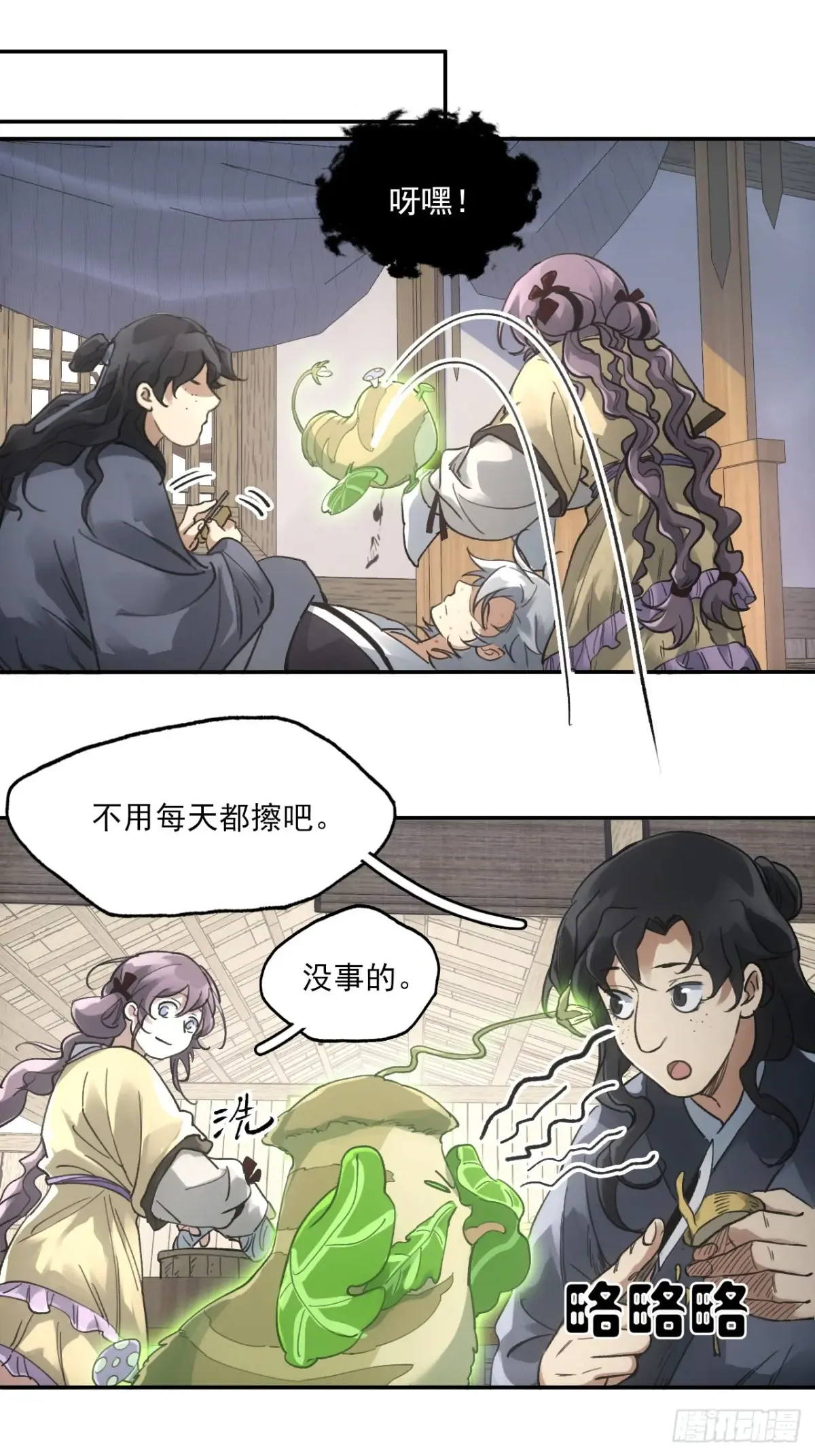 第29页