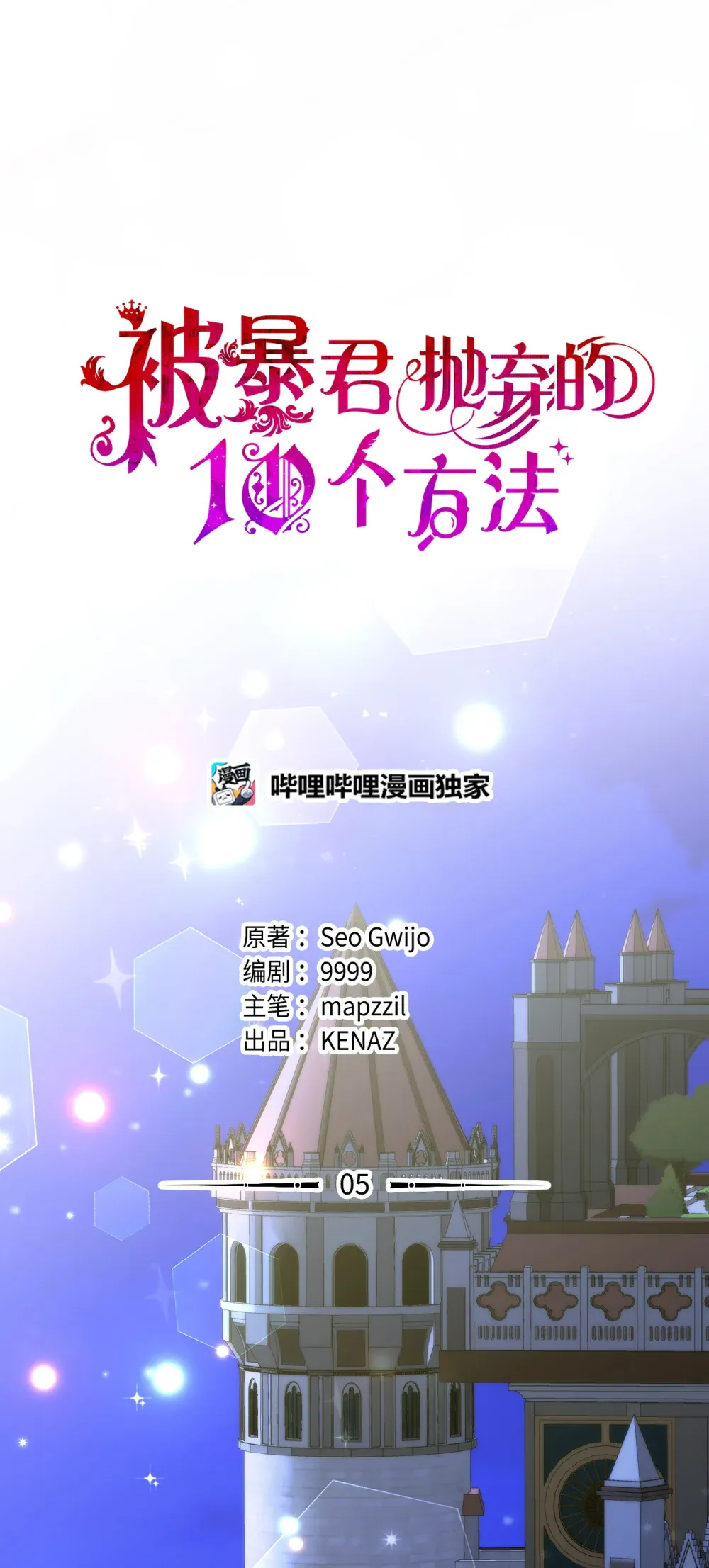 第59页