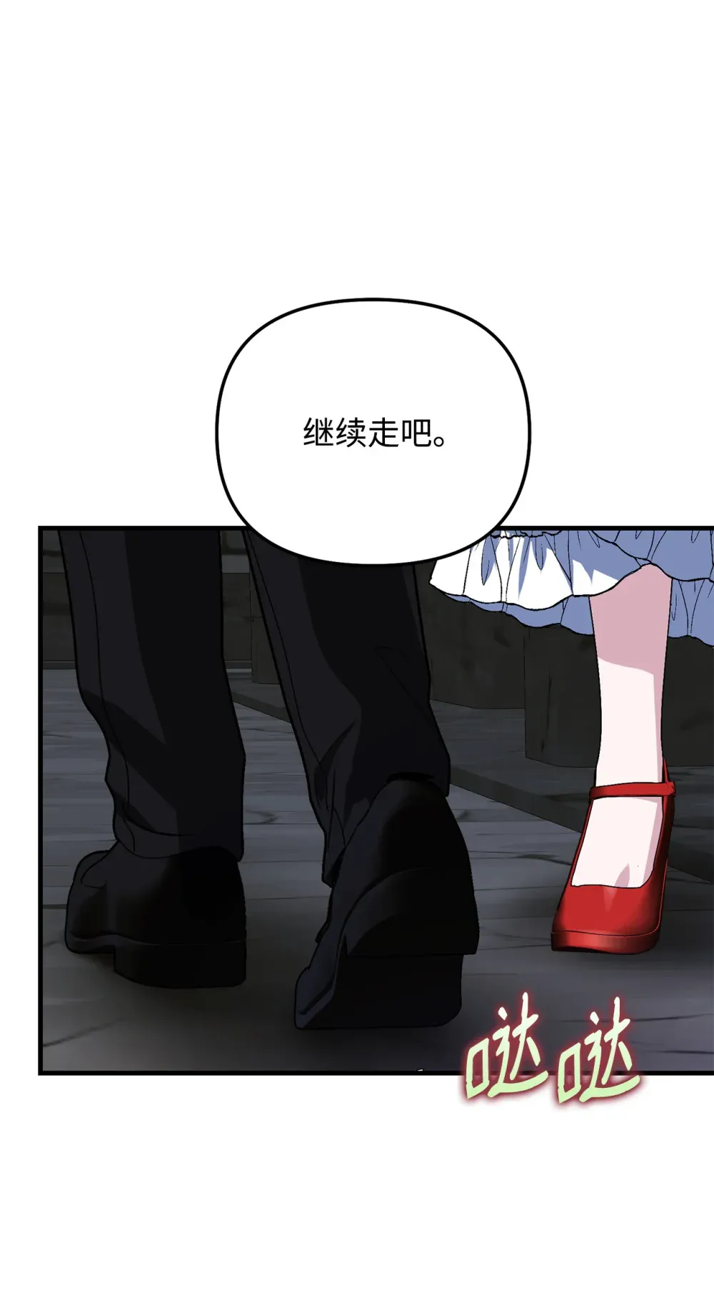 第85页