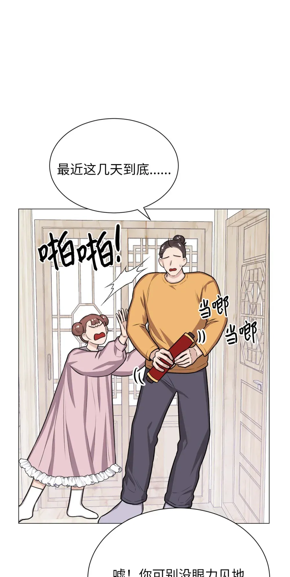 第74页