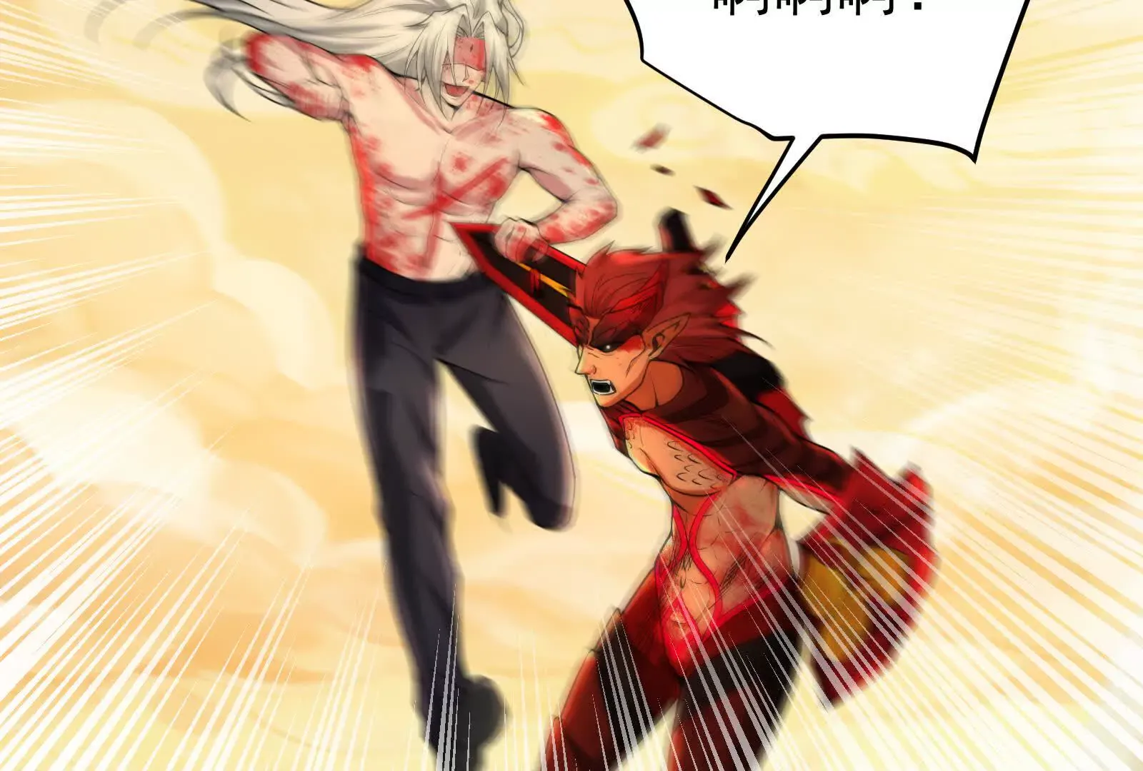 第100页